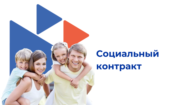 Благотворительная акция